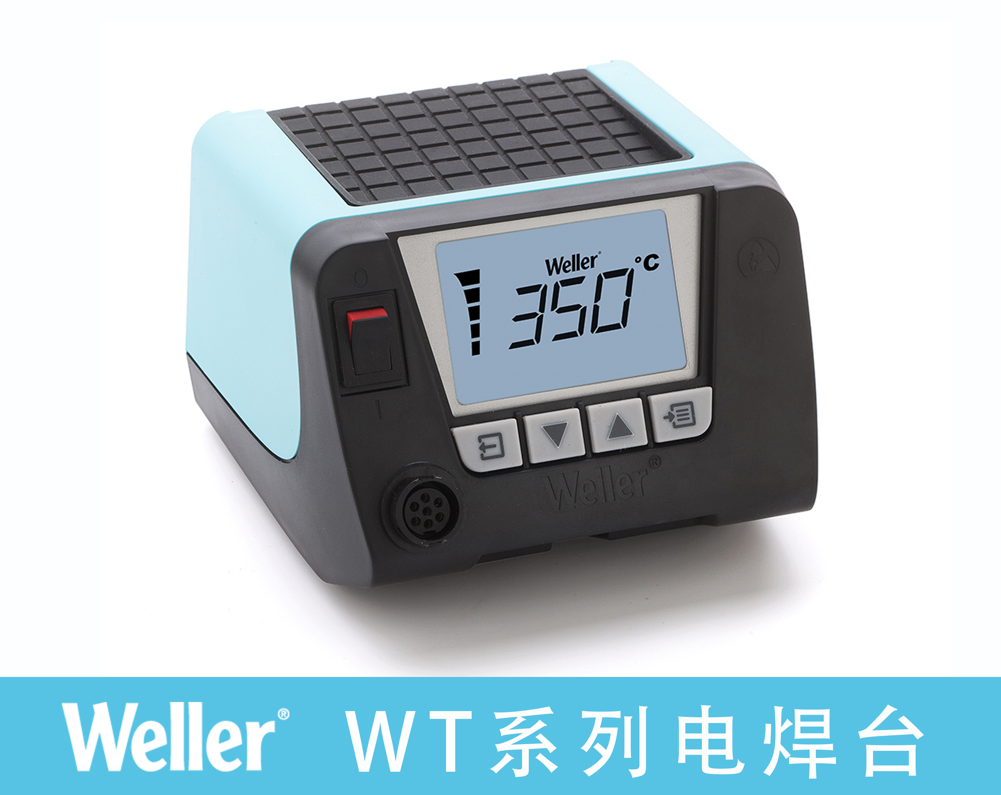 WT1高性能90W电焊台主机（