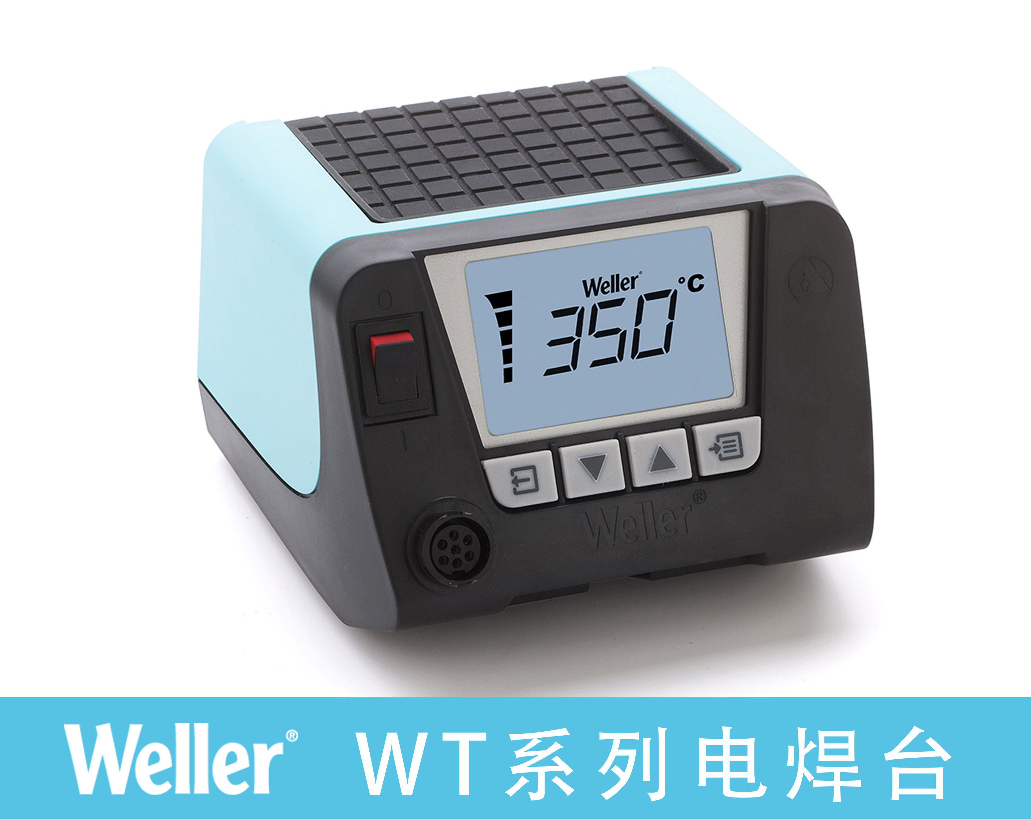 WT1H高性能150W电焊锡主机（含WT1010H、WT1011H套装）